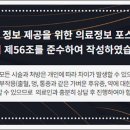 서면아이성형외과의원 이미지