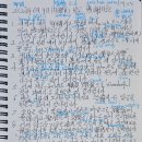 술잔 속의 인문학, 명주별곡 1 | 시삼백 729. 신라왕_맨달 권정무