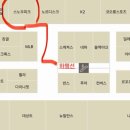 롯데미아스노우피크 네이버블로그