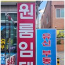 친구부동산공인중개사사무소 이미지