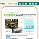 아랫반송로 62 이미지