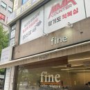 시흥목장 | 시흥 카이막 아이스크림라떼 맛집 상하목장아이스크림 파인커피로스터스 메뉴 가격 후기