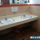 문수스쿼시장 화장실 이미지