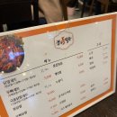 랄라불닭발 - 김포시 김포한강9로75번길 16 | 랄라불닭발
