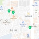 화성관련 표석 일괄 이미지