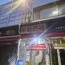부원냉면 | [회현] 남대문시장 부원면옥 평양냉면 후기