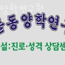 번재길 | 원주 철학원, 서돌동양학연구원 위치안내