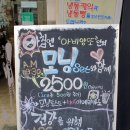 아비앙또베이커리 이미지