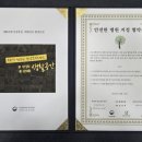 조은정형외과의원 이미지