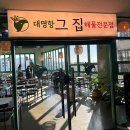 크램PC카페 이미지