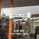 몽몽미용실 이미지