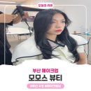세계생기뷰티갤러리 | 부산메이크업 모모스뷰티 촬영 메이크업 후기, 수영구 메이크업 자연스럽게 잘하는 곳