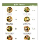 헬로스윗 이미지