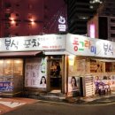 동그라미 분식 이미지