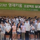 대전대학교 이미지