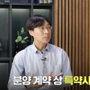 분양닷컴분양광고
