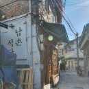 소연식당 - 진주시 | 소연식당