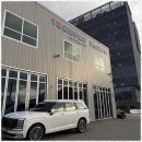 삼원자동차 정비공업사 이미지