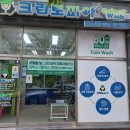 크린토피아플러스 이미지