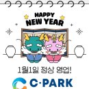 (주)캠프닉놀이터 이미지