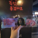 사유리 브릿지헤어피스 영화 굿즈