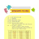 동한볼링센터 이미지