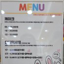 시루몽