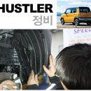 행복카센타 이미지