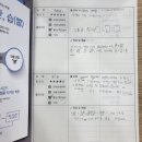 엠베스트둔곡학원