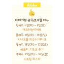 영천초교병설유치원 이미지