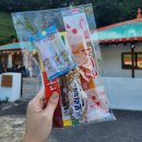 명지보건진료소 | 통영 산양읍 조용한 어촌 포구 한옥카페 추천 : )