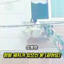 화재현장 입구를 막은 포크레인 이미지