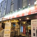 신흥정육점식당 이미지