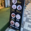 노성호빵집 네이버블로그