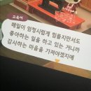 (주)조아조아테크 | 1st week of july