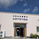 부산교통공사 신평차량사업소 | 부산교통공사 노포차량사업소 회의용 구즈넥 마이크 렌탈 후기 │ 하나사운드 회의음향·회의용마이크...