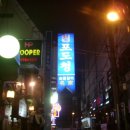 포도청 이미지