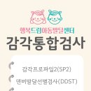 드림소아청소년과의원 이미지