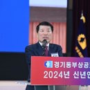 경기동부상공회의소 이미지