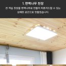 라온 펠리스 펜션 이미지