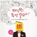 신발할인마트 이미지
