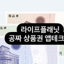 (주)대로테크