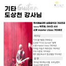 현음악학원 이미지