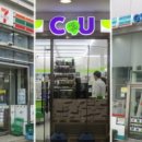 영동편의점 이미지