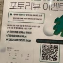 마리앤라인의원 | 앤봄의원에서 인생 첫 물광주사+스킨보톡스 조지고 왔댜-☆