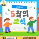 스마트폰면세점 네이버블로그