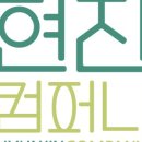 선솔죽염티카페 이미지