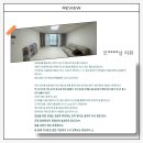 중흥S클래스센트럴경로당 | 진주혁신도시중흥S클래스센트럴시티 32평 시공후기