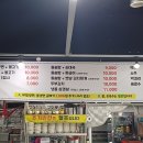 송림2길 이미지