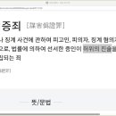 모해통신 이미지